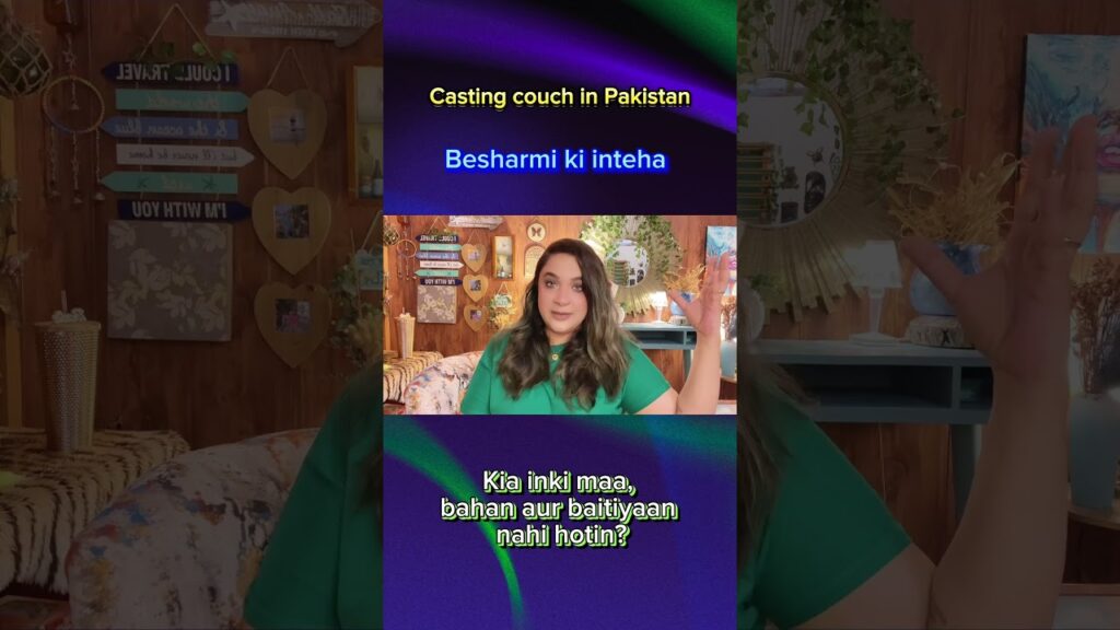 Pakistani girl seeking job asked to ‘spend quality time’ with boss | Casting Couch In Pakistan | Pakistani girl seeking job asked to ‘spend quality time’ with boss | Casting Couch In Pakistan |