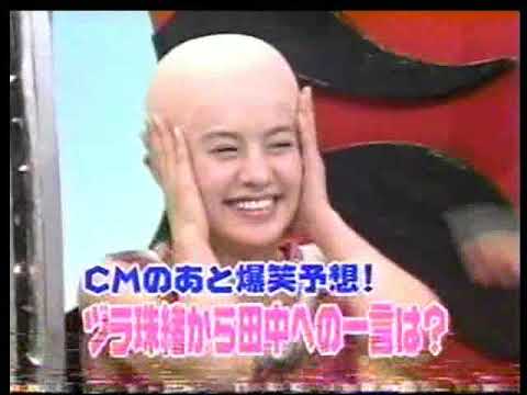 さとう珠緒ちゃんが坊主に うまなりクン