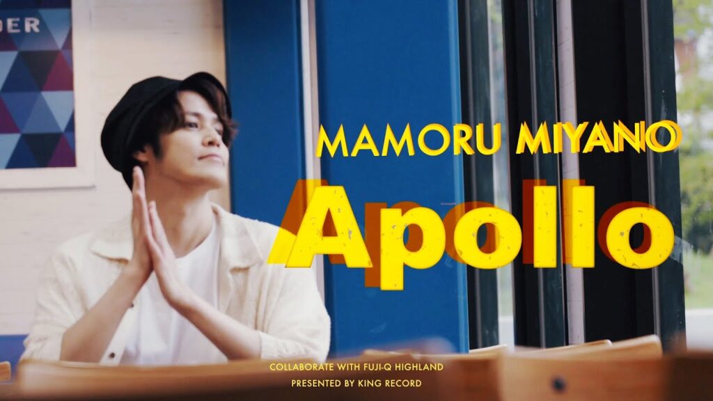宮野真守「Apollo」MUSIC VIDEO / Mamoru Miyano “Apollo” 宮野真守「Apollo」MUSIC VIDEO / Mamoru Miyano "Apollo"