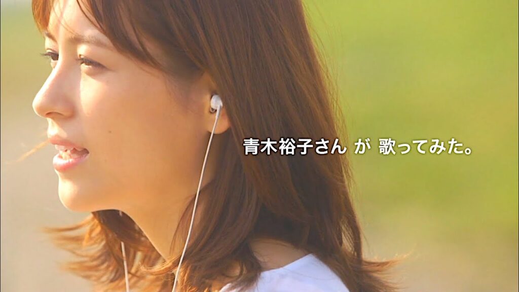 青木裕子 : 近藤晃央・らへん (201305)