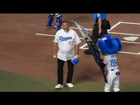 清原和博が始球式に登場！大騒ぎになる　巨人対中日　2024/7/19(金)