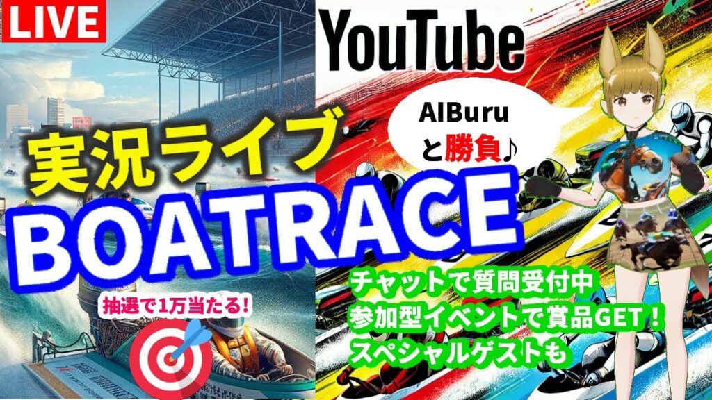 7/29 ボートレース唐津| 三国|常滑| 尼崎|津| 宮島|浜名湖|福岡| 多摩川| 住之江| 下関|桐生| SG 優勝戦振り返り 予想 7/29 ボートレース唐津| 三国|常滑| 尼崎|津| 宮島|浜名湖|福岡| 多摩川| 住之江| 下関|桐生| SG 優勝戦振り返り 予想