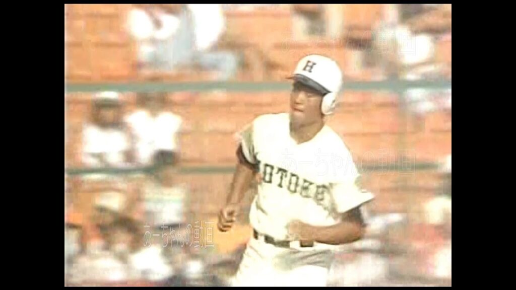 【 怪物 金村義明2打席連続ホームラン】昭和56年夏2回戦　報徳学園 対 横浜