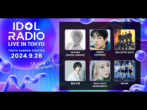 新着- SUPER JUNIOR イェソンから福本大晴まで…日韓アーティスト集結！「IDOL RADIO LIVE IN TOKYO」9月に開催 - Kstyle