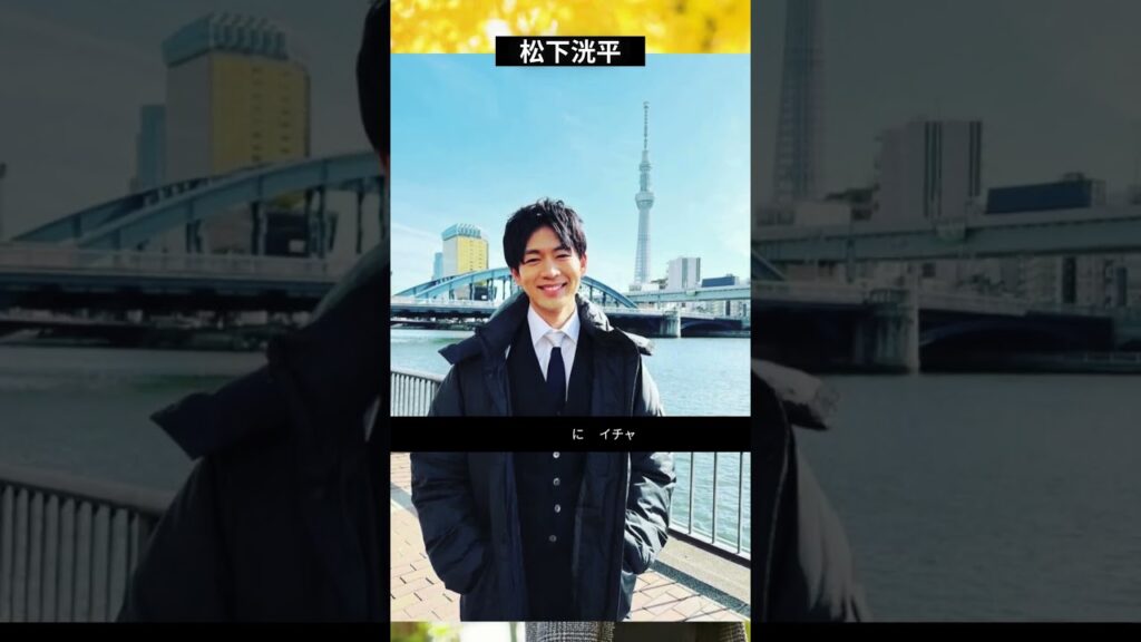 「カップルの距離感なんよ」NEWS増田貴久＆松下洸平、“同級生”2ショに反響「イチャイチャが見れて幸せ」#shorts