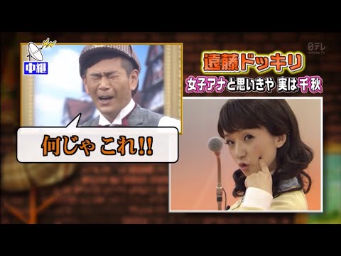 【ガキの使い】「浜田雅功ｘ松本人志」🌞🌞🌞『何じゃこれ!!』