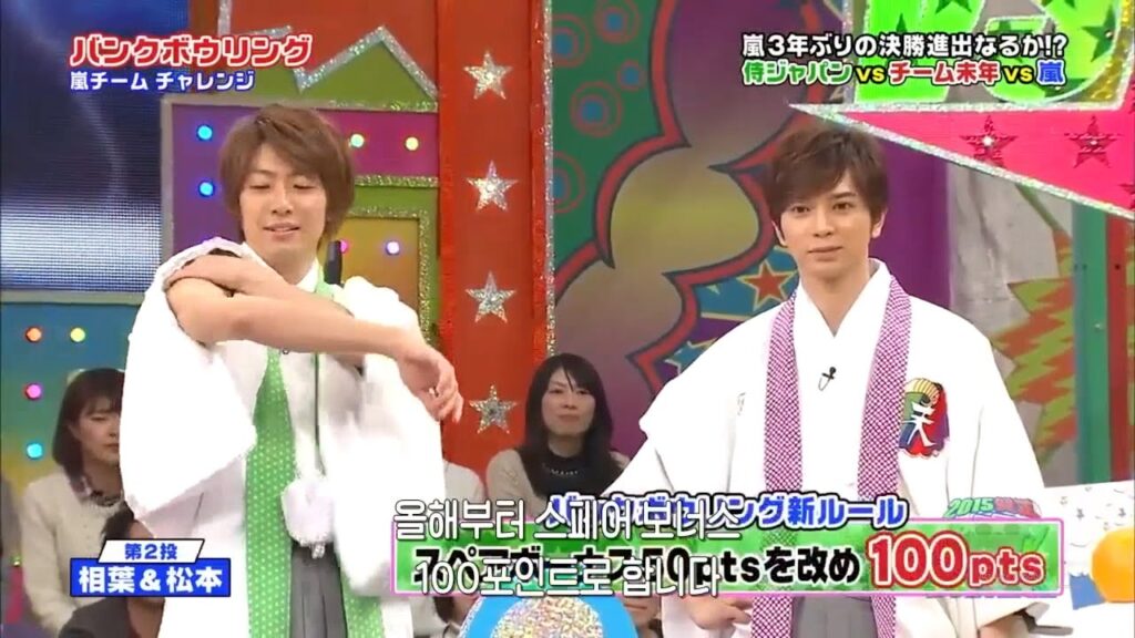 【嵐】🅷🅾🆃【櫻井翔 】「オシャレ美女軍団の猛攻撃に嵐大ピンチ」