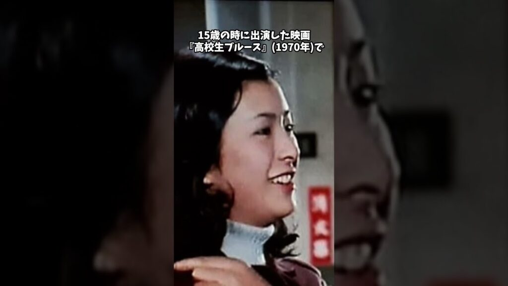 『太陽にほえろ!』シンコこと内田伸子【関根恵子（高橋　惠子）】【太陽にほえろ】を知らない世代が1分で紹介するので、補足はコメントでお願いします＃shorts＃昭和＃太陽にほえろ