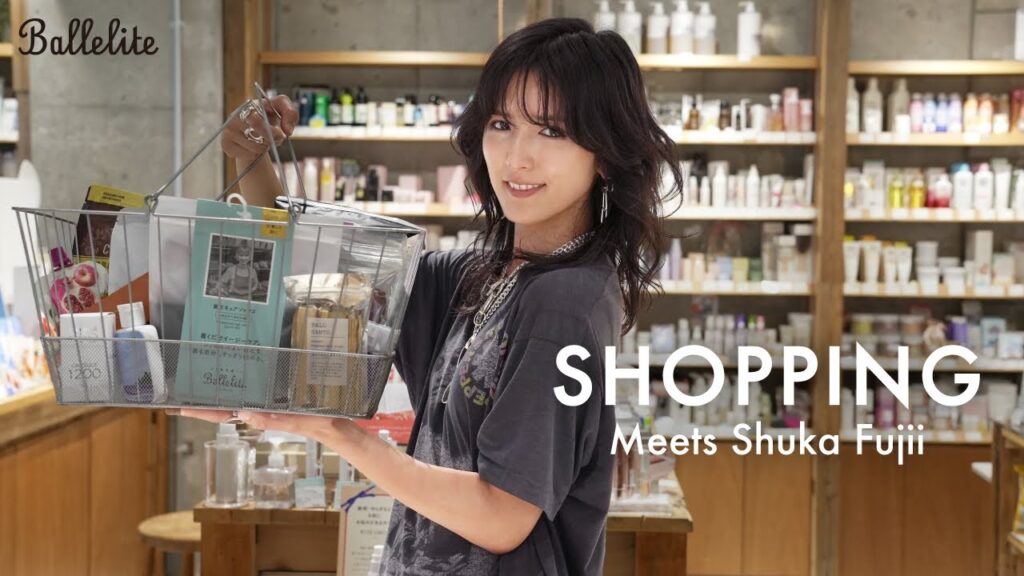 【爆買い】藤井萩花が本気でおすすめするBiople愛用品