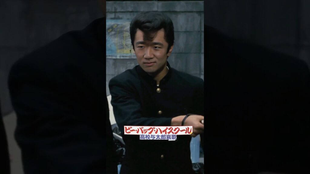 えなりかずき??