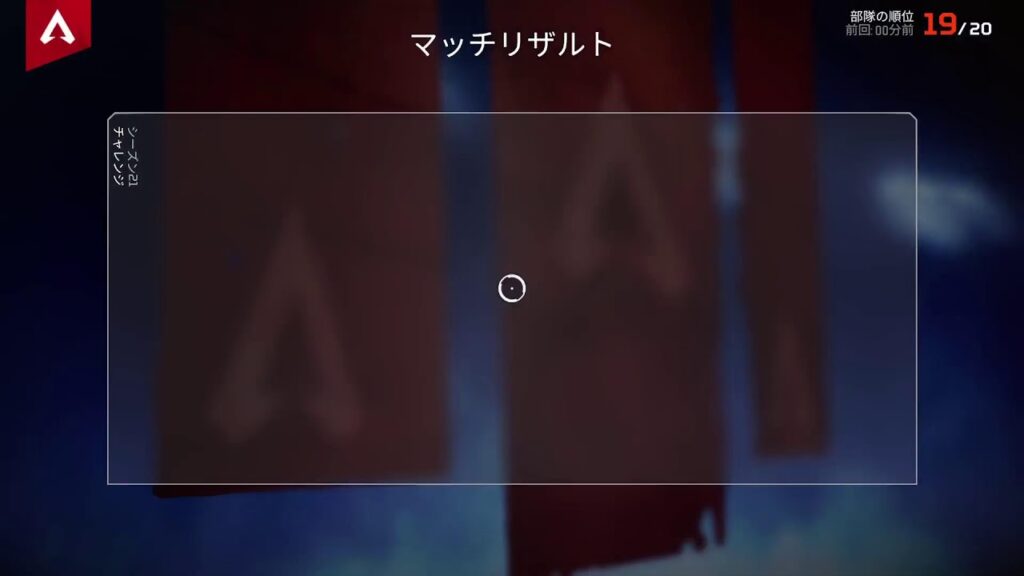 APEX占拠　  主演　邪弍大佗れん