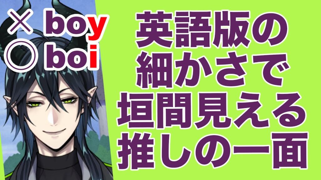 【英語版】マレウス運動着パソスト【ツイステ実況】