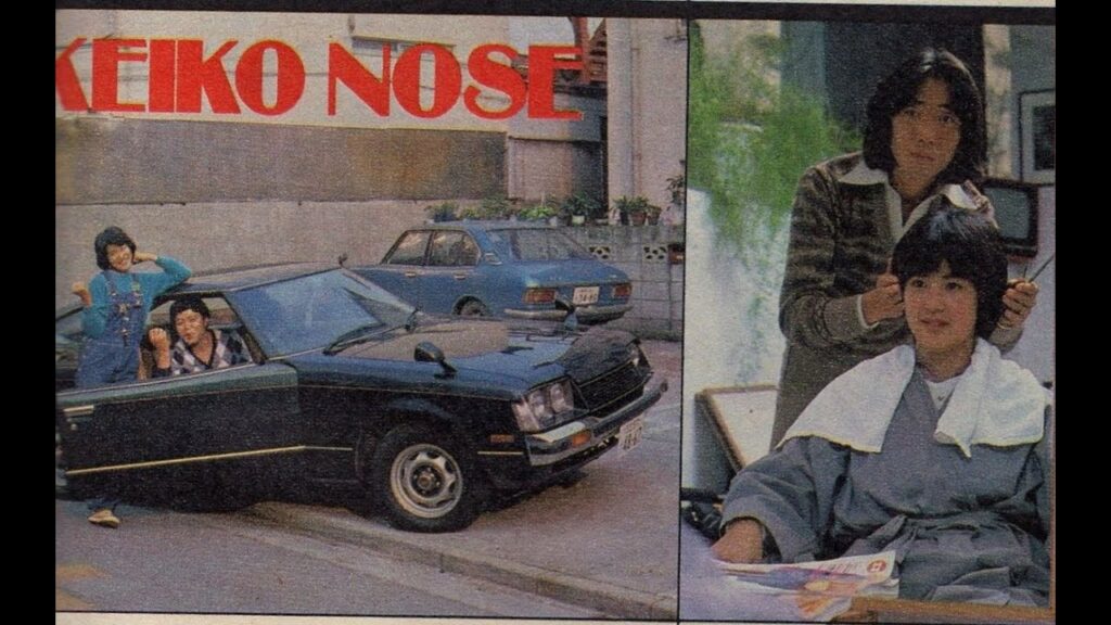 80年代 　女性アイドル　送迎車　ケンメリ　倉田まり子　能勢慶子　井上望　1980　愛車　伊藤麻衣子　フェアレディZ　三原順子　羽賀研二　川崎真世　野々村真