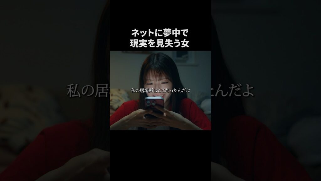 SNSも使い方間違えると大変です... #bumpドラマ #ごっこ倶楽部 #満タサレズ止メラレズ