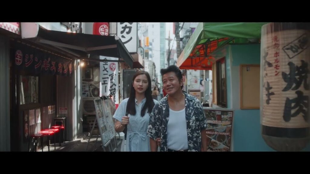 映画『Good Dreams』予告（2024年10月18日公開）