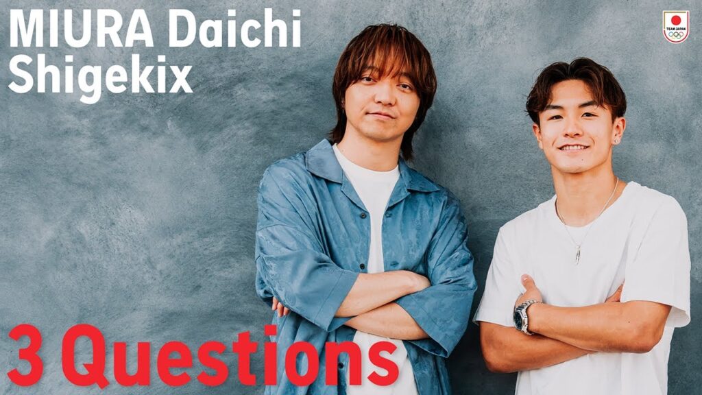 【三浦大知・Shigekix】日本が誇る表現者2人が熱く語り合う！3 Questions 特別編