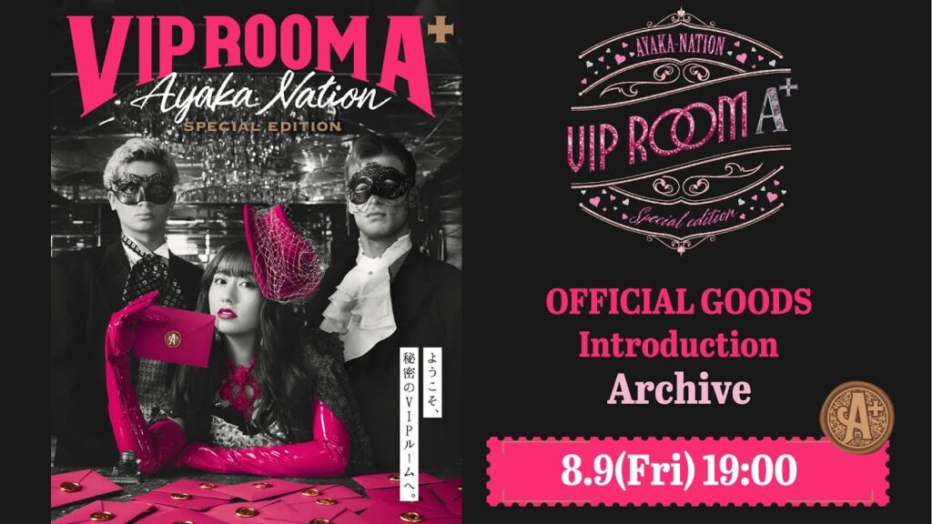 <Archive>AYAKA NATION Special Edition「VIP ROOM A⁺」OFFICIAL GOODS Introduction <Archive>AYAKA NATION Special Edition「VIP ROOM A⁺」OFFICIAL GOODS Introduction