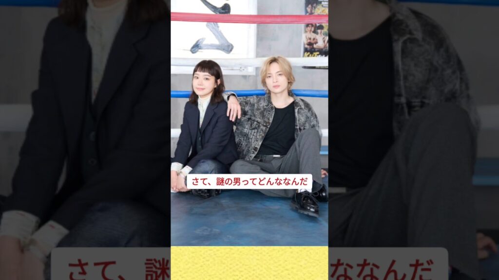 TBS 秋ドラマ 速報！あのクズを殴ってやりたいんだ2024年の秋のラブコメはクズきゅんです！ #shorts #玉森裕太 #奈緒 #あのクズを殴ってやりたいんだ #ドラマ