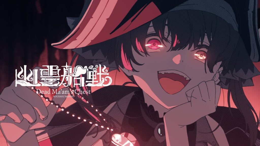 【original anime MV】幽霊船戦【hololive/宝鐘マリン】