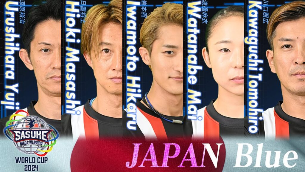 【TEAM JAPAN Blue】日本レジェンドチームインタビューを一挙公開‼️【SASUKEワールドカップ2024 8月21日(水)夜6時30分】 【TEAM JAPAN Blue】日本レジェンドチームインタビューを一挙公開‼️【SASUKEワールドカップ2024 8月21日(水)夜6時30分】