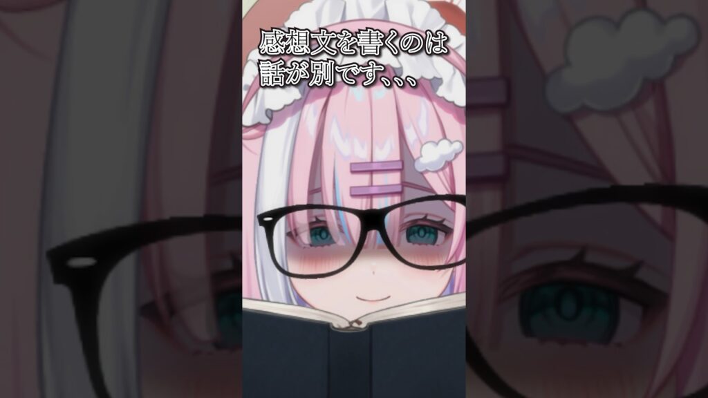 みんなの夏に大変だった宿題ランキング・・！【星乃りむ/＃あるある＃ミクスト】 #新人vtuber ＃VTuber   #アイドルvtuber　#はいよろこんで ＃夏休み