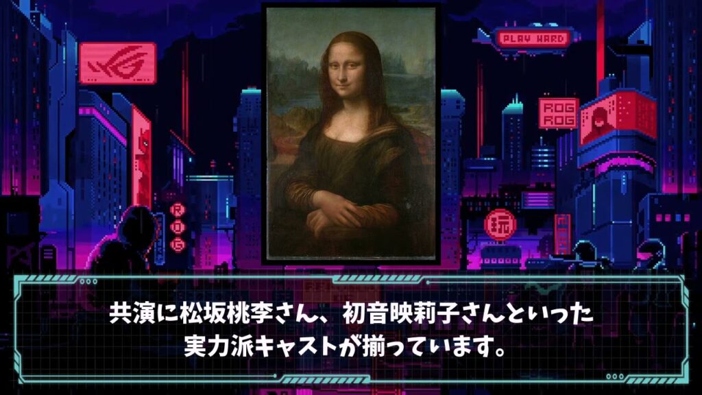 20240509-a18ja(NoLang)(映画)万能鑑定士Q-モナ・リザの瞳-」(2014年) 20240509-a18ja(NoLang)(映画)万能鑑定士Q-モナ・リザの瞳-」(2014年)