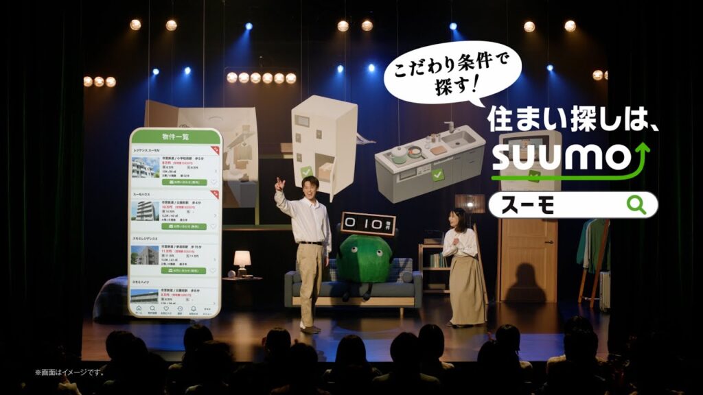 スーモ劇場 こだわり条件で探す篇|【公式】SUUMO スーモ劇場 こだわり条件で探す篇|【公式】SUUMO