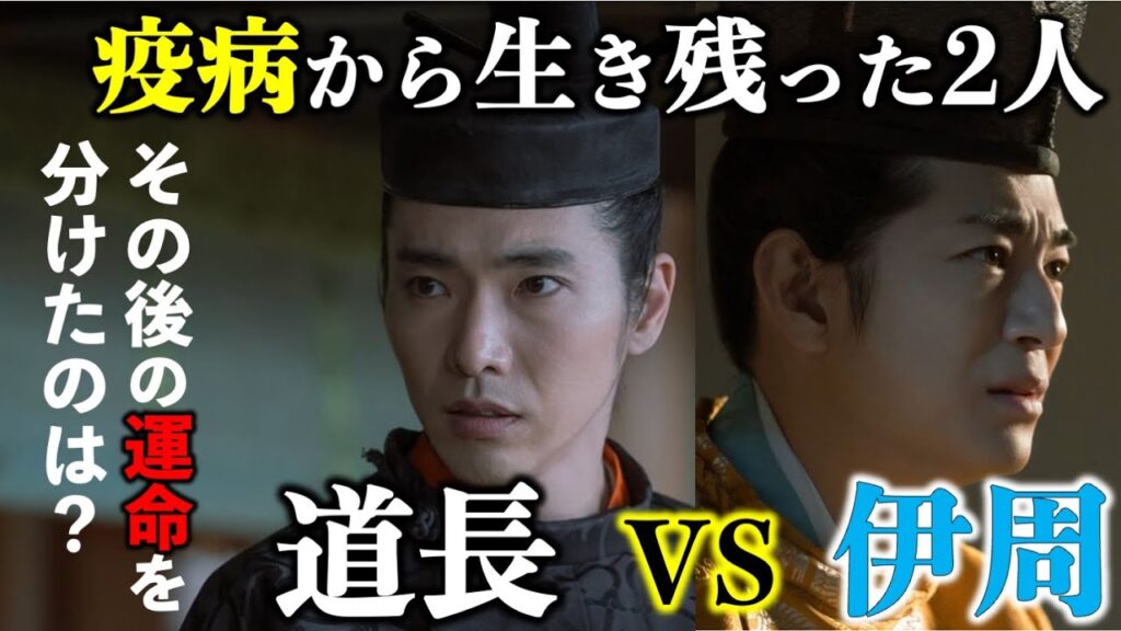 【光る君へ】藤原道長の飛躍vs藤原伊周の大転落：二人を分けた原因を息子への言葉から解明！柄本佑vs三浦翔平/長徳の変【大河ドラマネタバレ】ドラマ考察