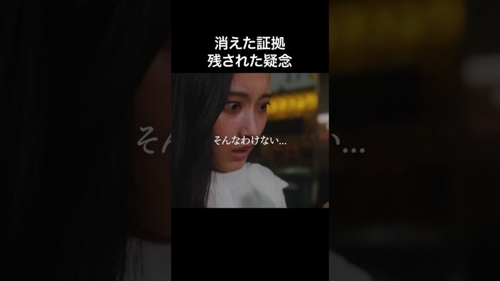 騙されやすい人の特徴… #私サレ妻ですらなかったんや #bumpドラマ #クズ夫