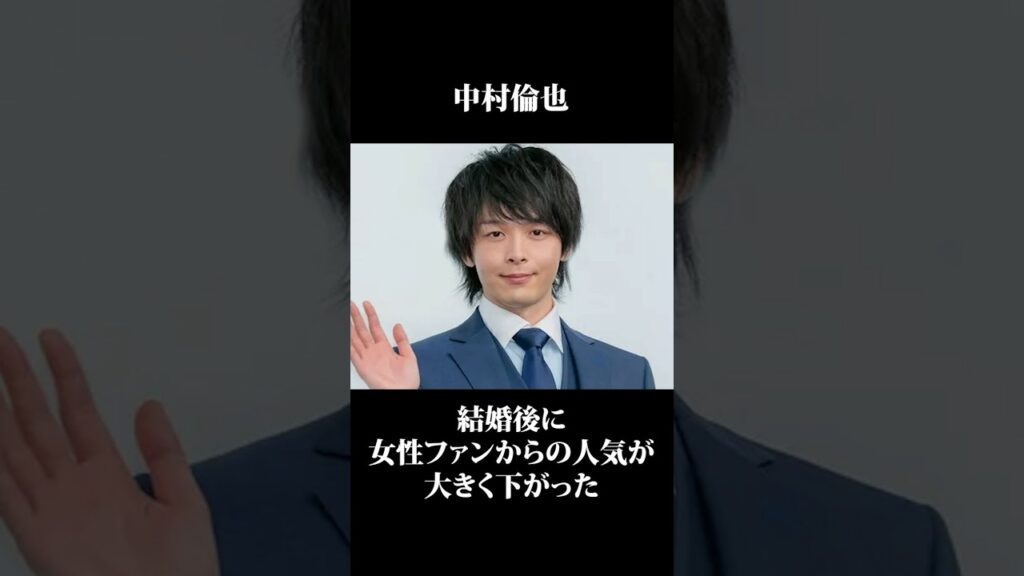 結婚した途端に人気がなくなった芸能人10選 - MAGMOE