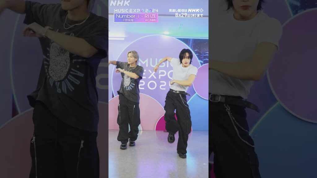 【平野紫耀 × WONBIN】Dance Challenge：Boom Boom Bass／RIIZE｜NHK MUSIC EXPO 2024