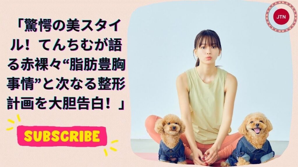 異変続出! 山本舞香と熱愛のマイファスHiroに迫る“只者じゃない”真相