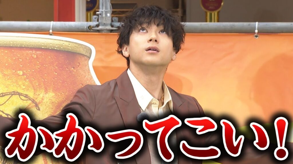 【山田裕貴】雷にまさかの挑戦！CM撮影で燻された！？ヱビス クリエイティブブリュー 燻(いぶし)」新 CM 発表・先行体験会