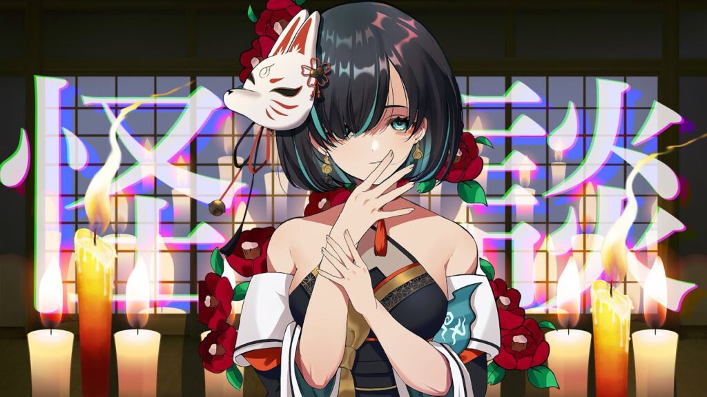 【👻 #怪談朗読  🔥】バ百の感想＆怪談朗読配信/JPVtuberかすみみたま【 #雑談  】#怖い話 #睡眠導入 #みたまいり