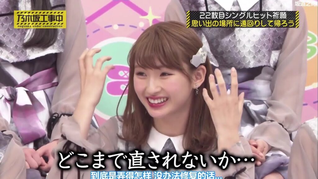 乃木坂46 乃木坂工事中 2024 Episodes 181 + 185 Full Show