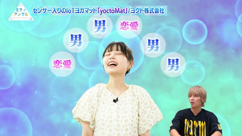 【手越祐也×まいぱん】株式会社すみなす＆ヨクト株式会社の未来に迫る！/ミライアングル