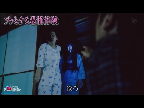 真夏の絶恐映像 日本で一番コワい夜 真夏の禁断ホラー＆航空パニック！怒涛の３時間ＳＰ🅵🆄🅻🅻🆂🅷🅾🆆【𝐇𝐃】