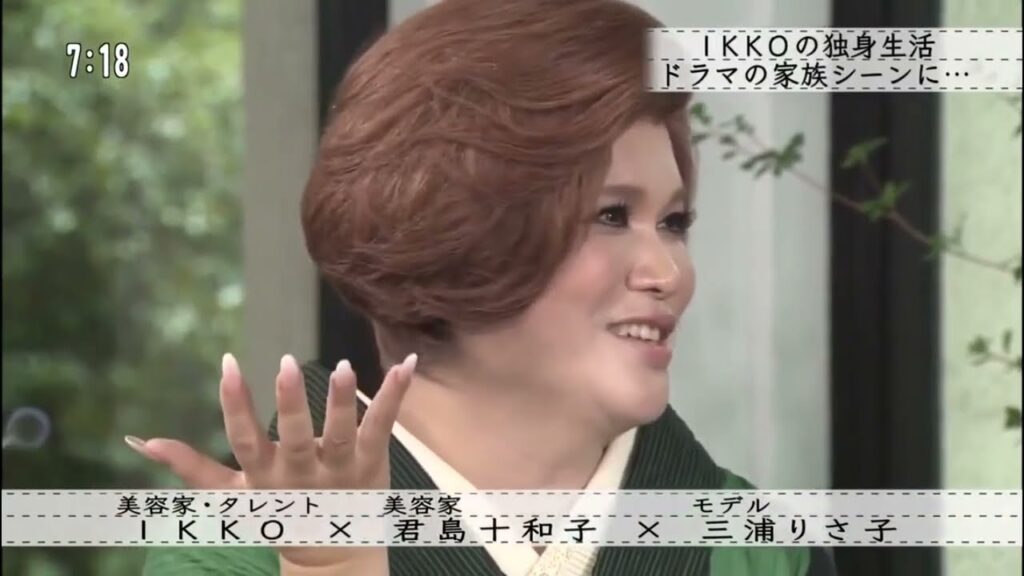 ボクらの時代 君島十和子×三浦りさ子×IKKO ボクらの時代 君島十和子×三浦りさ子×IKKO