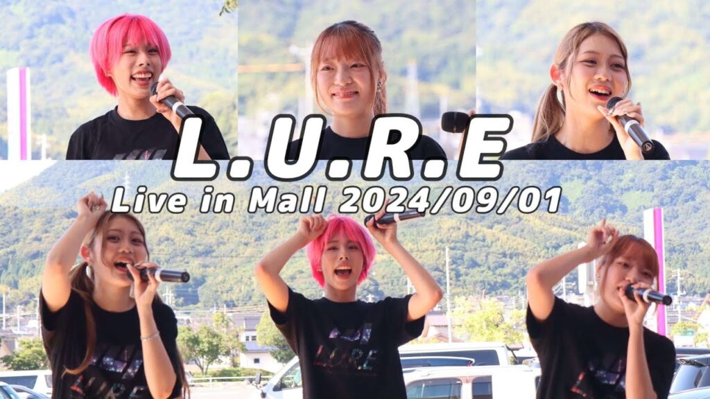 2024/09/01/L.U.R.E Live in Mall イオンタウン周南