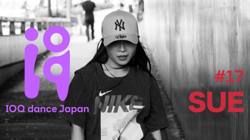 【IOQ dance Japan】#17 SUE
