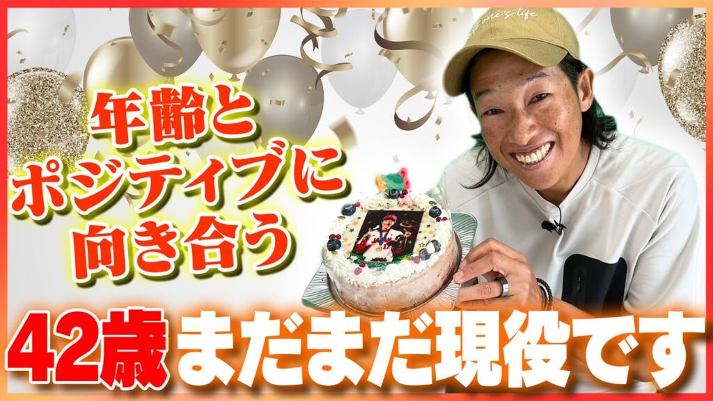 【42歳でもトップを走る✨】年齢にとらわれない活躍を見せる裏側にはある考えがありました🥎 #上野由岐子 #ソフトボール #ピッチング