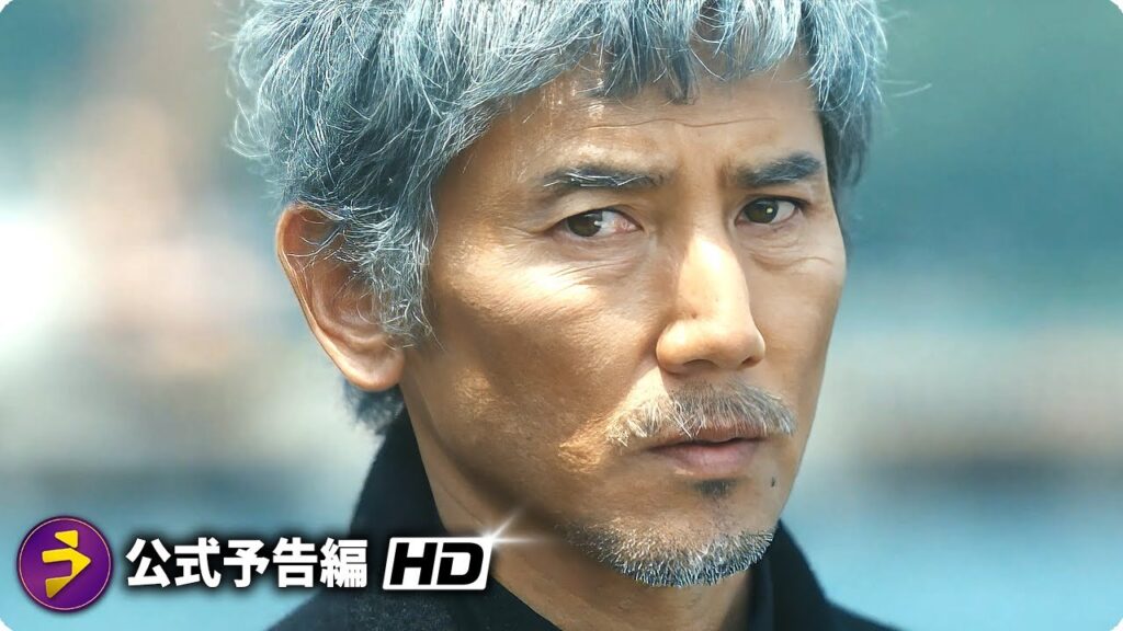 映画『海の沈黙』予告編