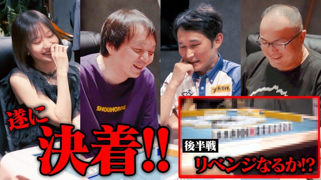 【決着】終止符を打つのは誰だ！？〇〇すぎて最後の方は戦意喪失してしまった。。【罰ゲーム】