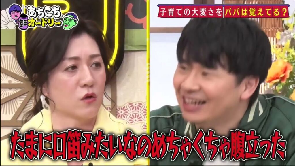 【あちこちオードリー】【広告無し】 くわばたりえ、野々村友紀子、北陽虻川が母としてタレントとして、日々抱えるモヤモヤを大暴露!出産時の恨みは一生の恨み!子育ての先輩たちにオードリーがマジ相談! 【あちこちオードリー】【広告無し】 くわばたりえ、野々村友紀子、北陽虻川が母としてタレントとして、日々抱えるモヤモヤを大暴露!出産時の恨みは一生の恨み!子育ての先輩たちにオードリーがマジ相談!