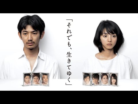 『それでも、生きてゆく』7話～8話 🌈🌈🌈 Soredemo, Ikite Yuku (2011) Full Episodes #1080p