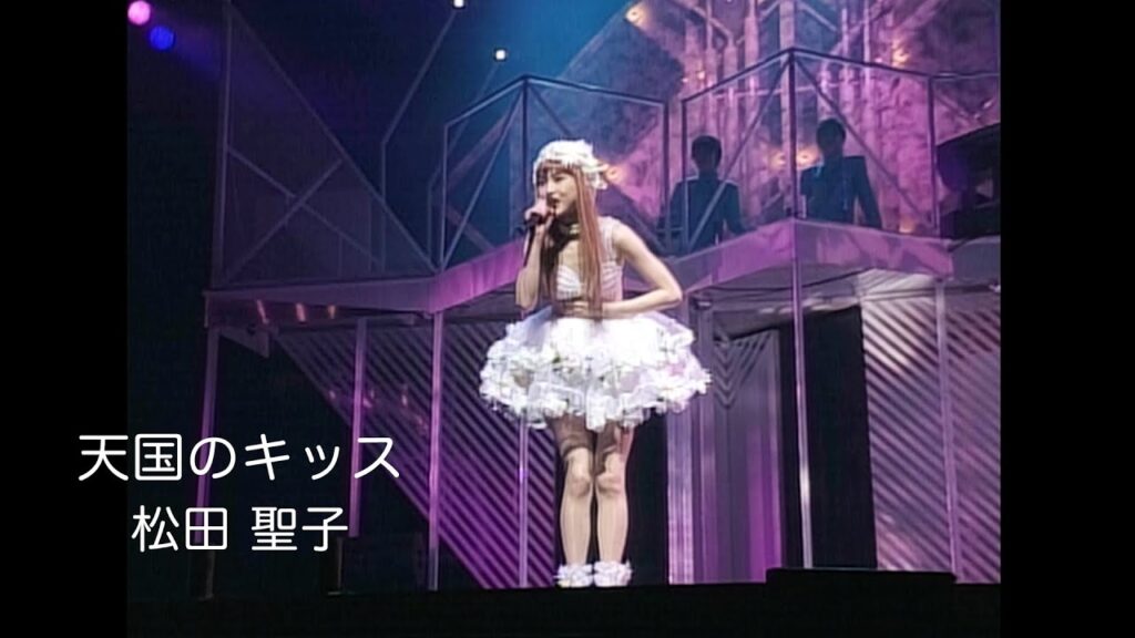 松田聖子「天国のキッス」(LIVE 1992 Nouvelle Vagueより) 松田聖子「天国のキッス」(LIVE 1992 Nouvelle Vagueより)