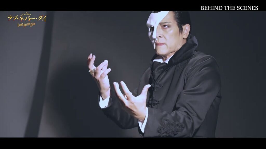 ビジュアル撮影 Behind Scenes【ファントム役:橋本さとし】/ミュージカル『ラブ・ネバー・ダイ』 (2025) ビジュアル撮影 Behind Scenes【ファントム役:橋本さとし】/ミュージカル『ラブ・ネバー・ダイ』 (2025)