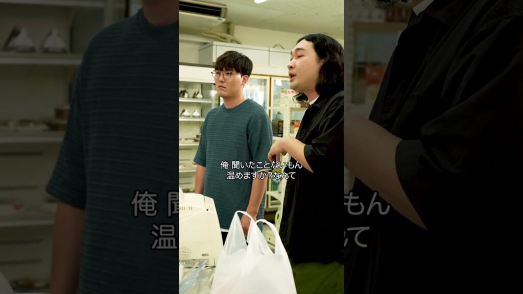 『コンビニバイトのだるいOB』 #本日も絶体絶命 #ショートコント