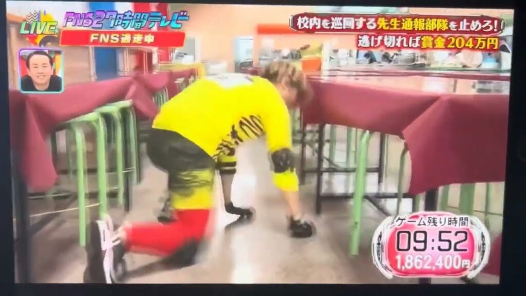 逃走中確保集～【FNS27時間テレビ】NEWS増田貴久が確保された