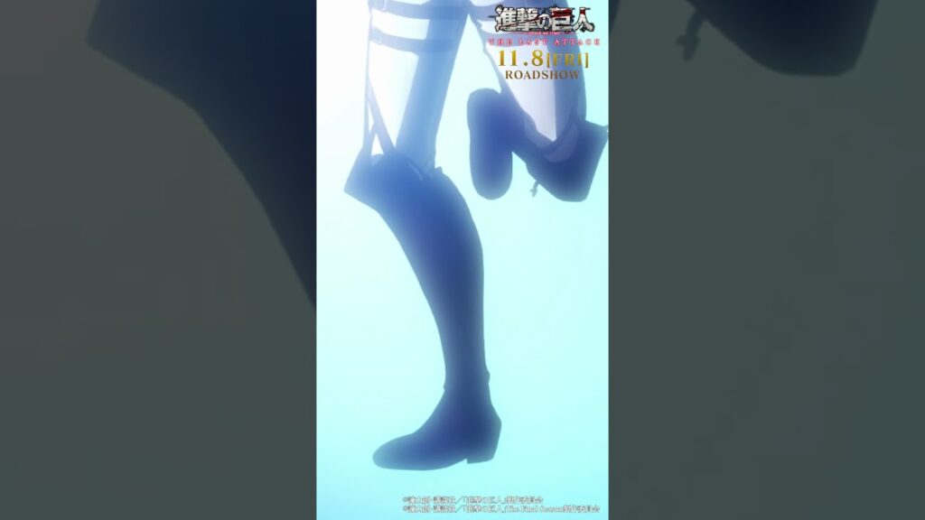 第24話「慈悲」②｜劇場版「進撃の巨人」完結編 THE LAST ATTACK 公開記念！#shorts #shingeki #進撃の巨人